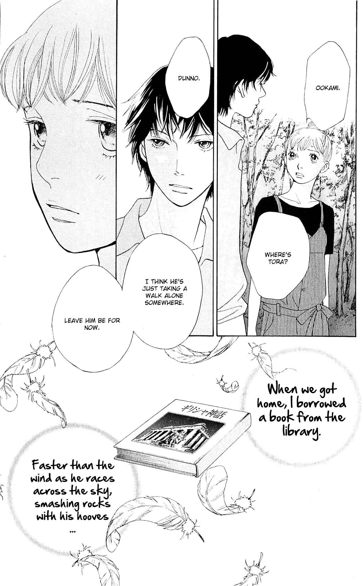 Tora to Ookami Chapter 10 page 40 - Chapter 10
