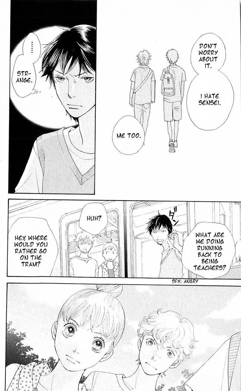 Tora to Ookami Chapter 11 page 12 - Chapter 11