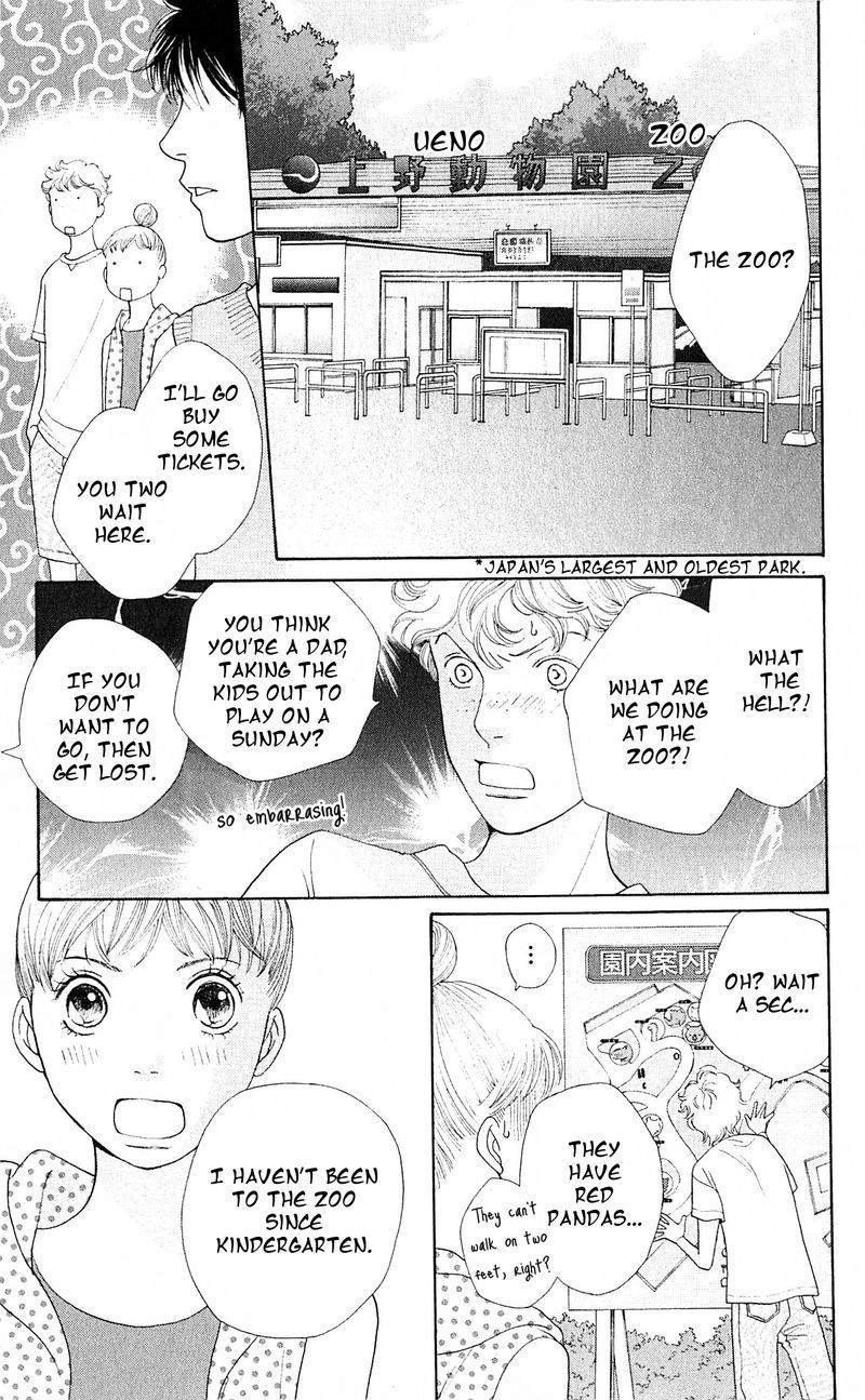 Tora to Ookami Chapter 11 page 13 - Chapter 11
