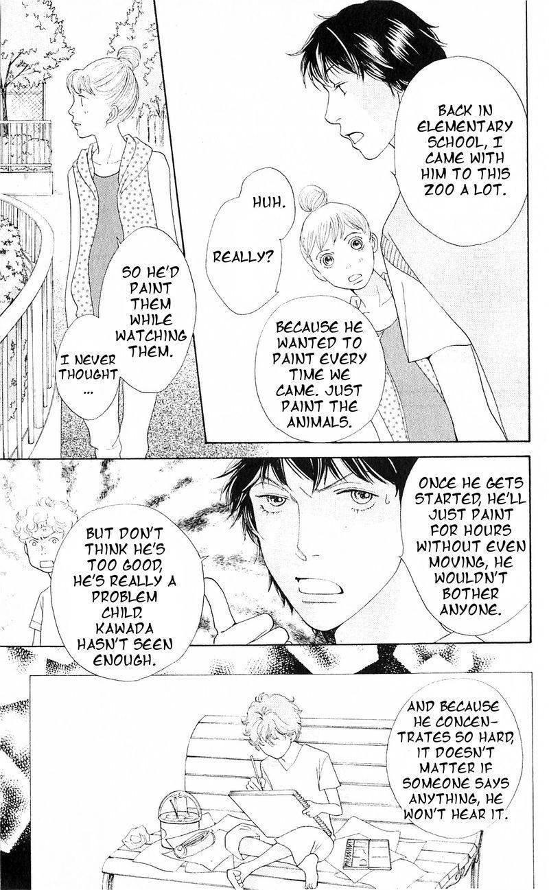 Tora to Ookami Chapter 11 page 15 - Chapter 11