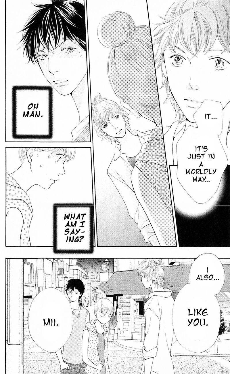 Tora to Ookami Chapter 11 page 26 - Chapter 11