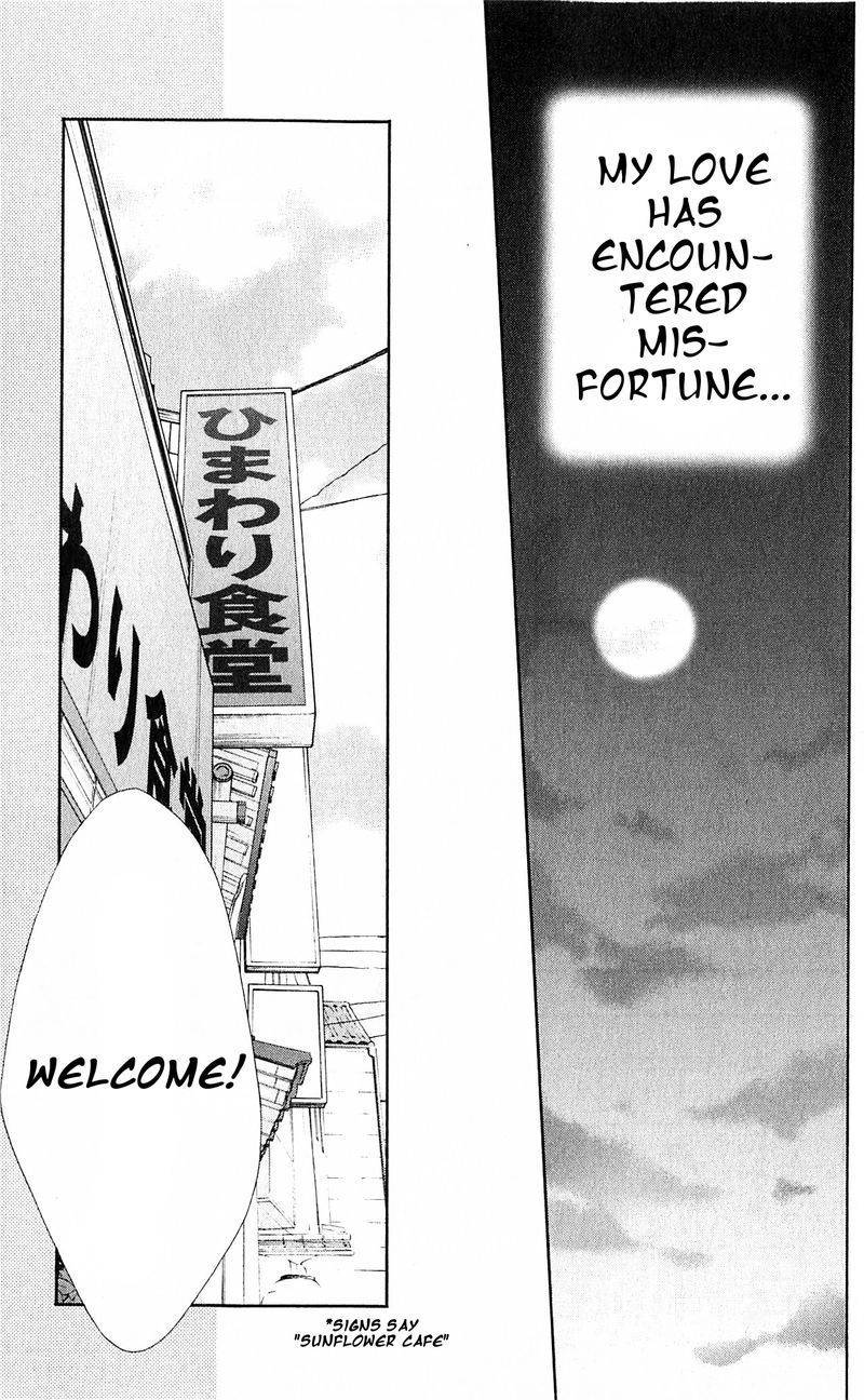 Tora to Ookami Chapter 11 page 29 - Chapter 11