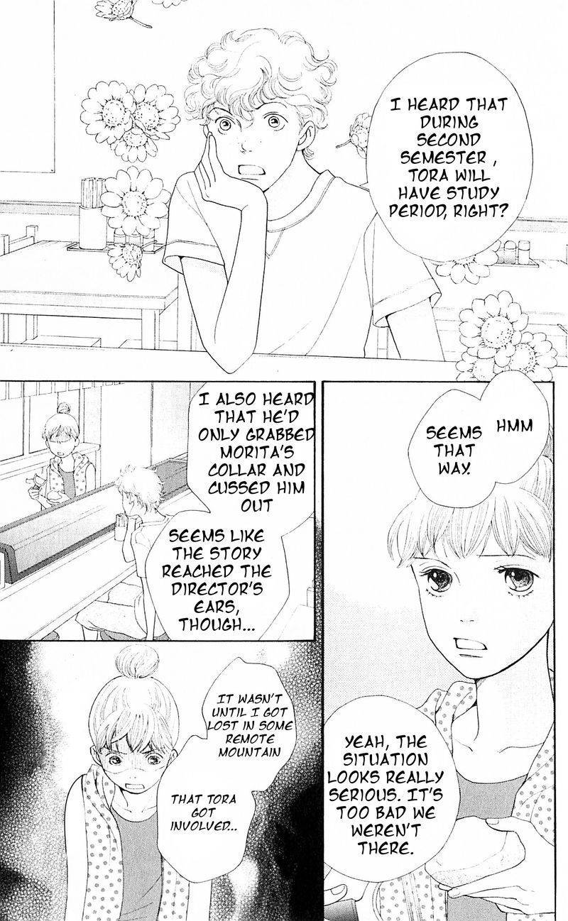 Tora to Ookami Chapter 11 page 3 - Chapter 11