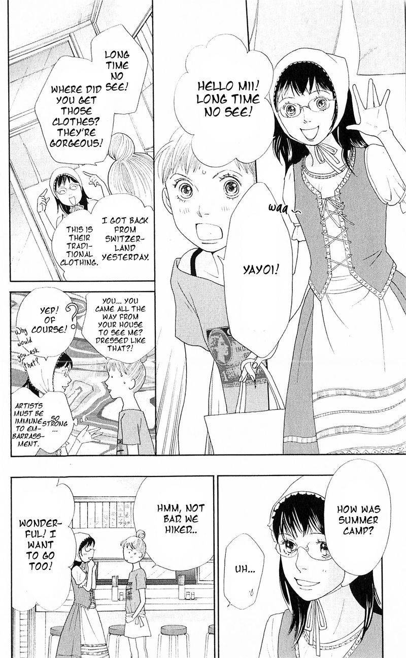 Tora to Ookami Chapter 11 page 30 - Chapter 11