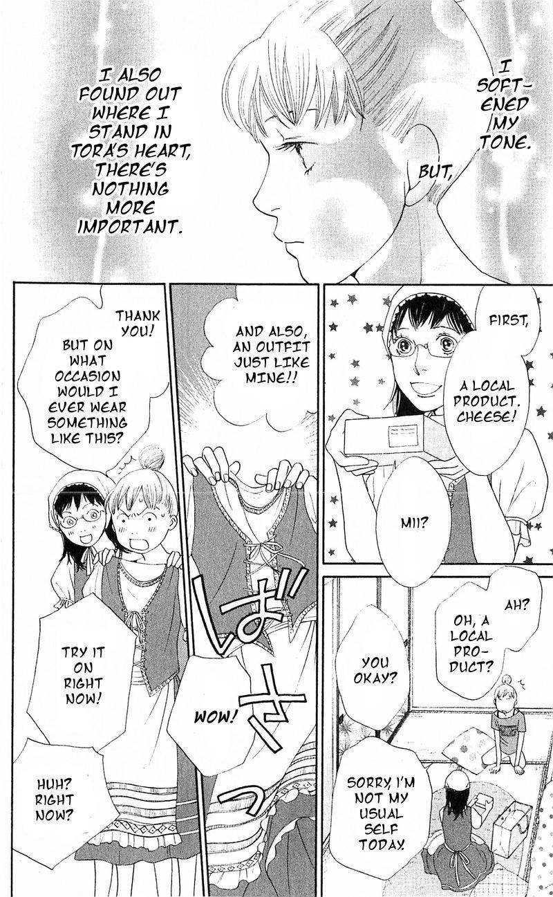 Tora to Ookami Chapter 11 page 32 - Chapter 11