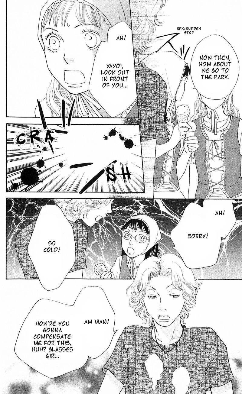 Tora to Ookami Chapter 11 page 36 - Chapter 11
