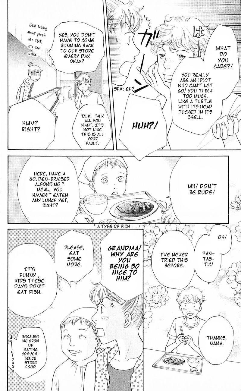 Tora to Ookami Chapter 11 page 4 - Chapter 11