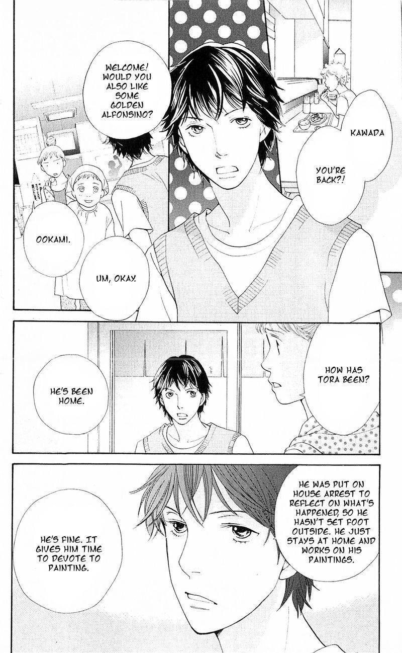 Tora to Ookami Chapter 11 page 6 - Chapter 11