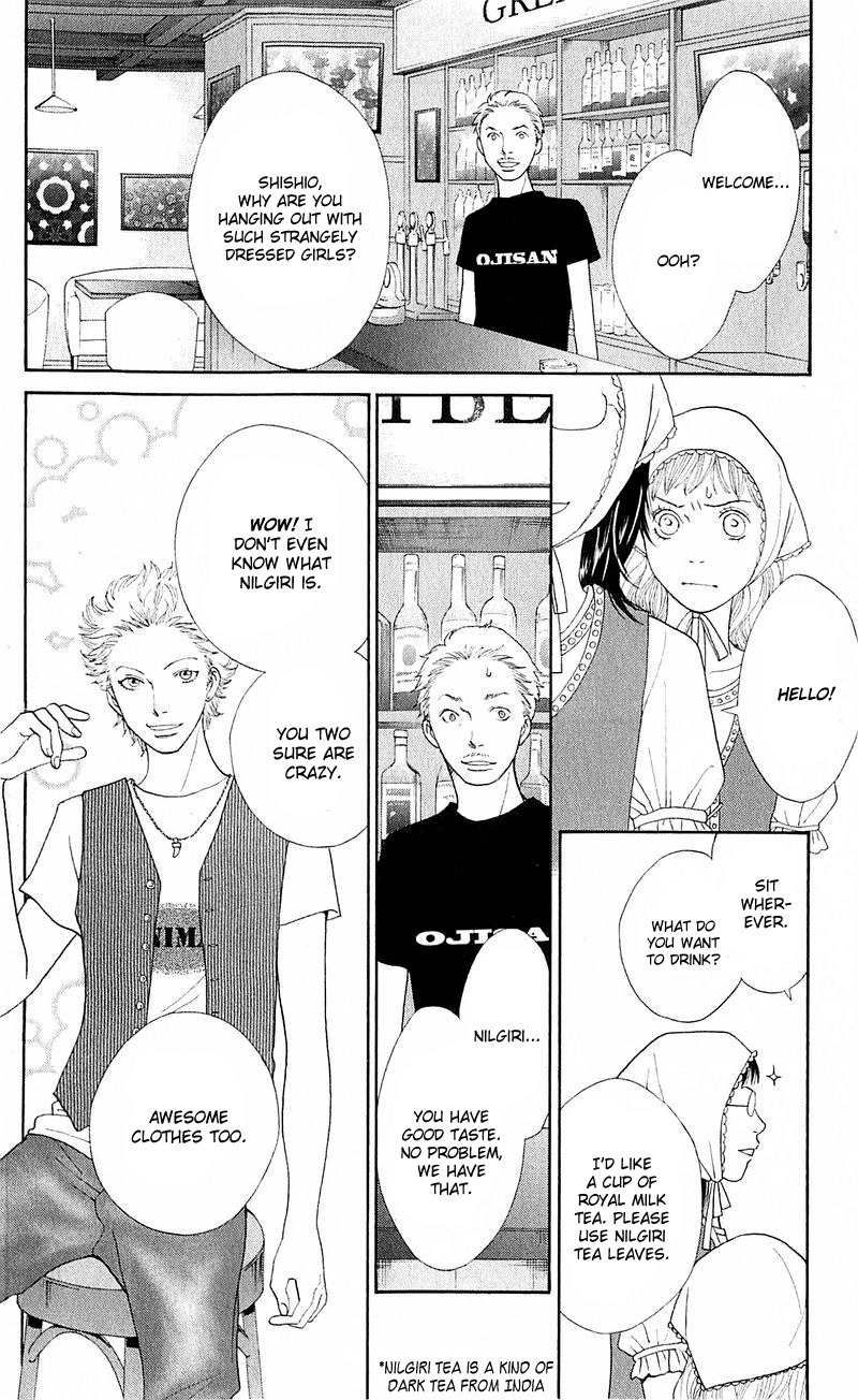 Tora to Ookami Chapter 12 page 11 - Chapter 12