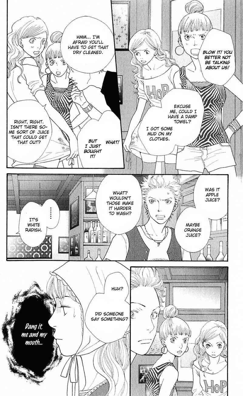 Tora to Ookami Chapter 12 page 13 - Chapter 12