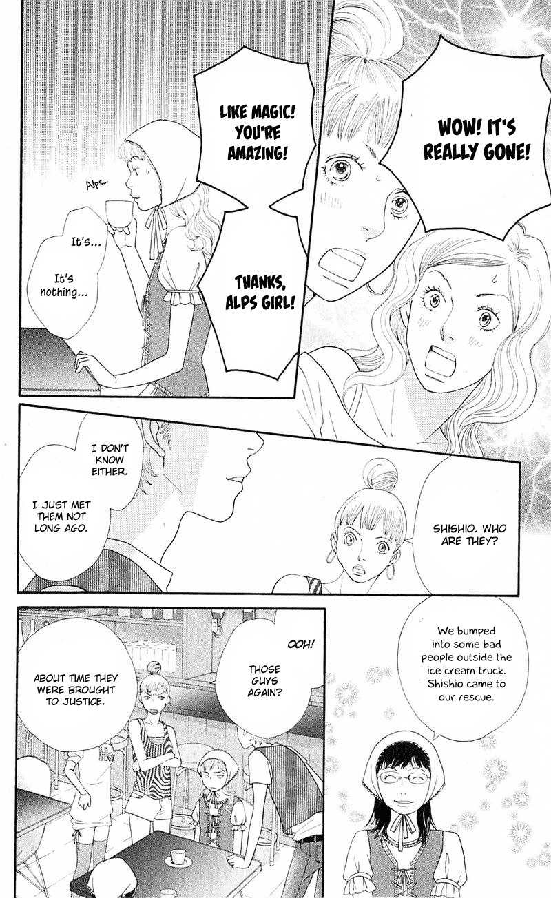 Tora to Ookami Chapter 12 page 15 - Chapter 12