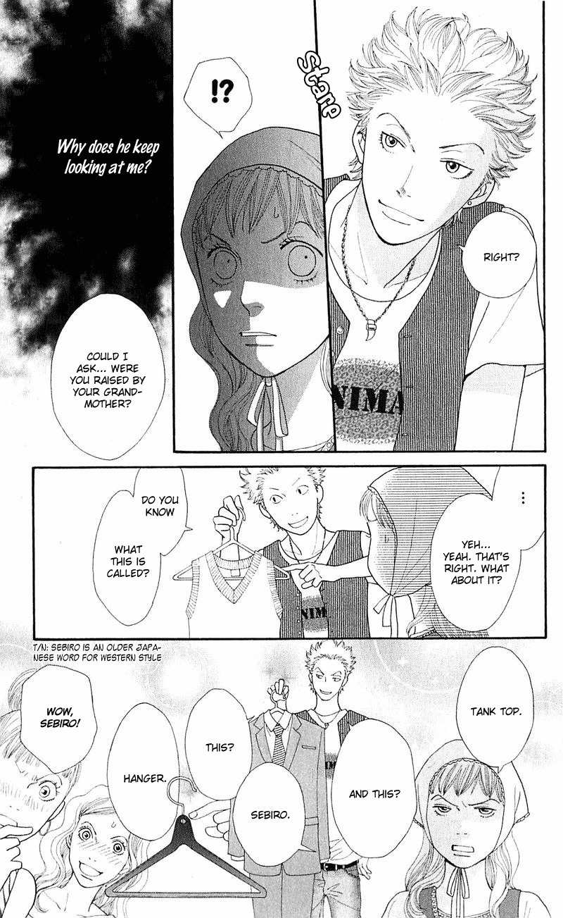 Tora to Ookami Chapter 12 page 16 - Chapter 12