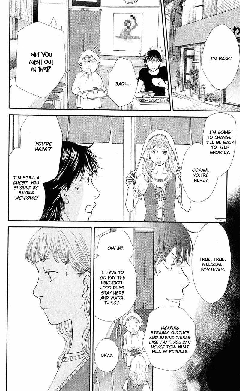 Tora to Ookami Chapter 12 page 19 - Chapter 12