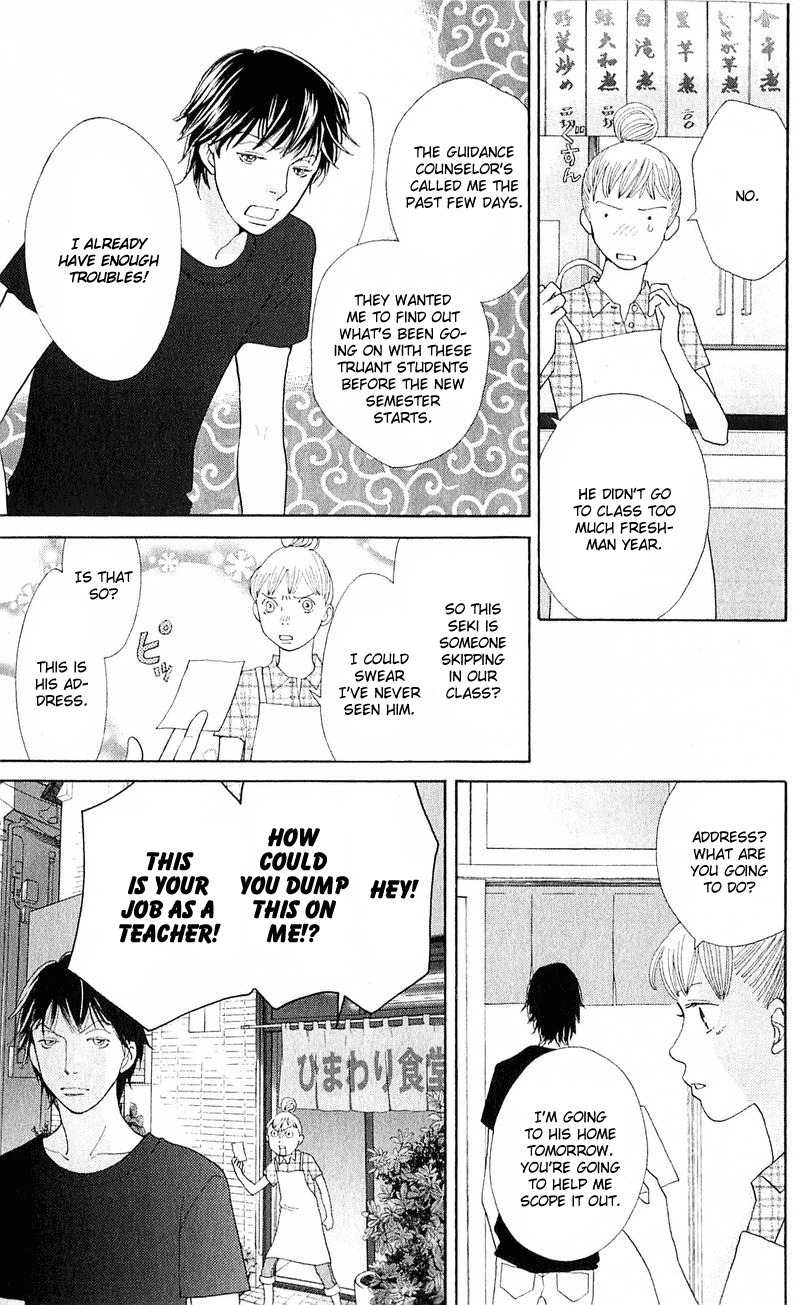 Tora to Ookami Chapter 12 page 26 - Chapter 12