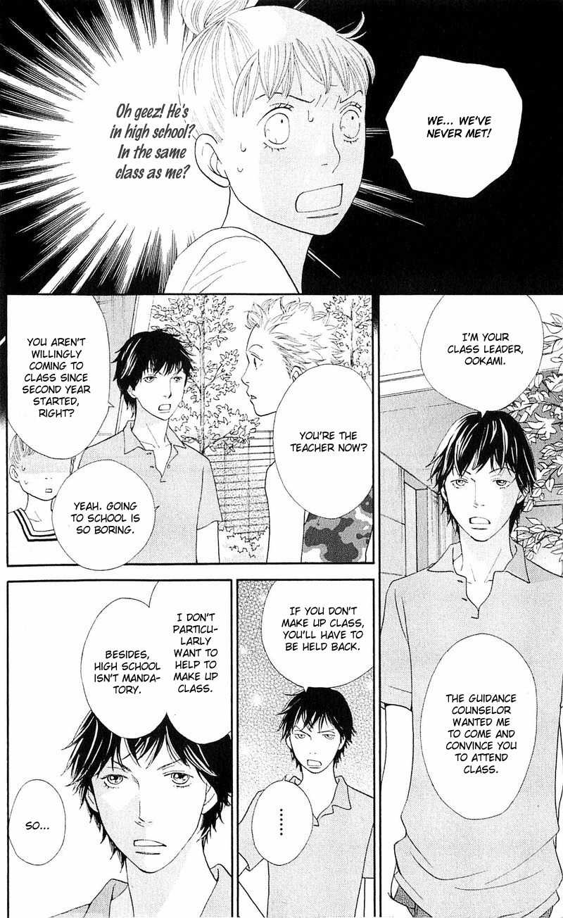 Tora to Ookami Chapter 12 page 31 - Chapter 12