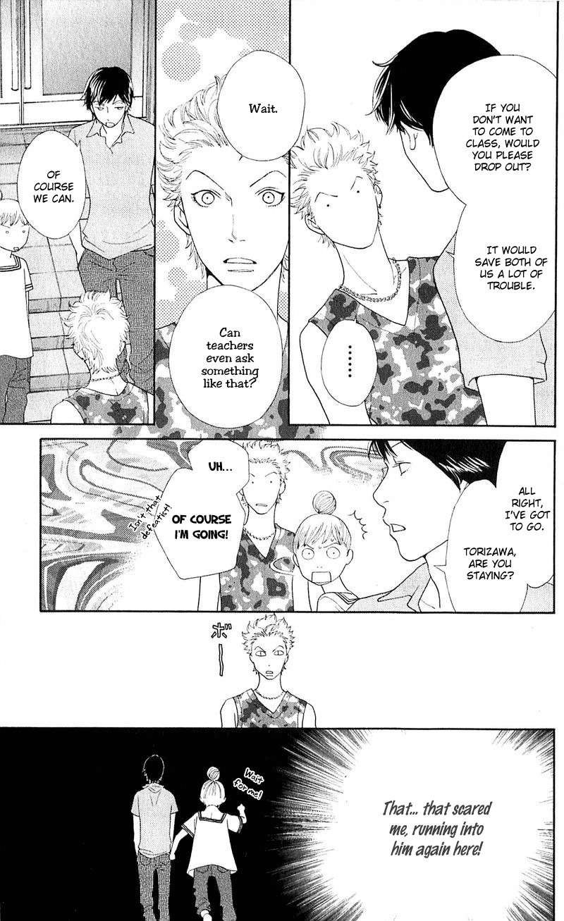 Tora to Ookami Chapter 12 page 32 - Chapter 12