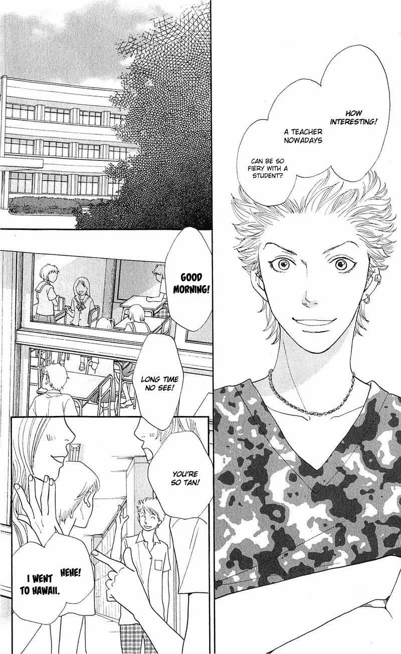 Tora to Ookami Chapter 12 page 33 - Chapter 12