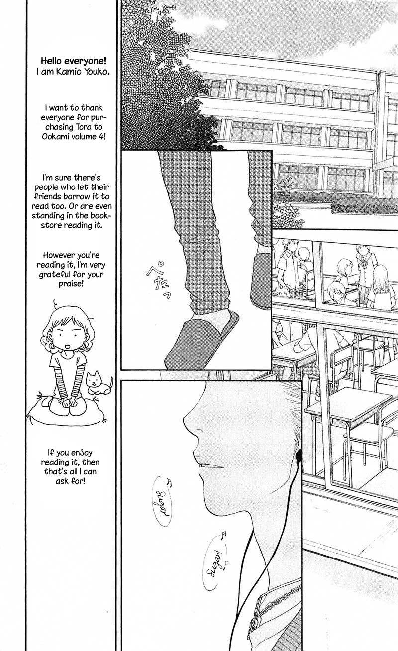 Tora to Ookami Chapter 12 page 34 - Chapter 12
