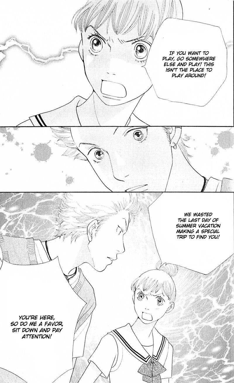 Tora to Ookami Chapter 12 page 44 - Chapter 12