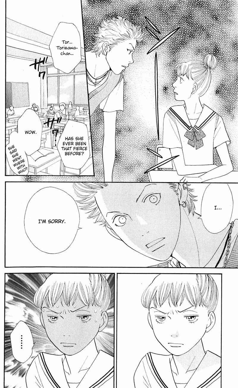Tora to Ookami Chapter 12 page 45 - Chapter 12