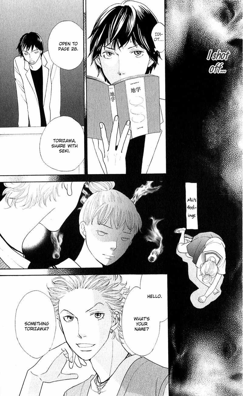Tora to Ookami Chapter 12 page 46 - Chapter 12