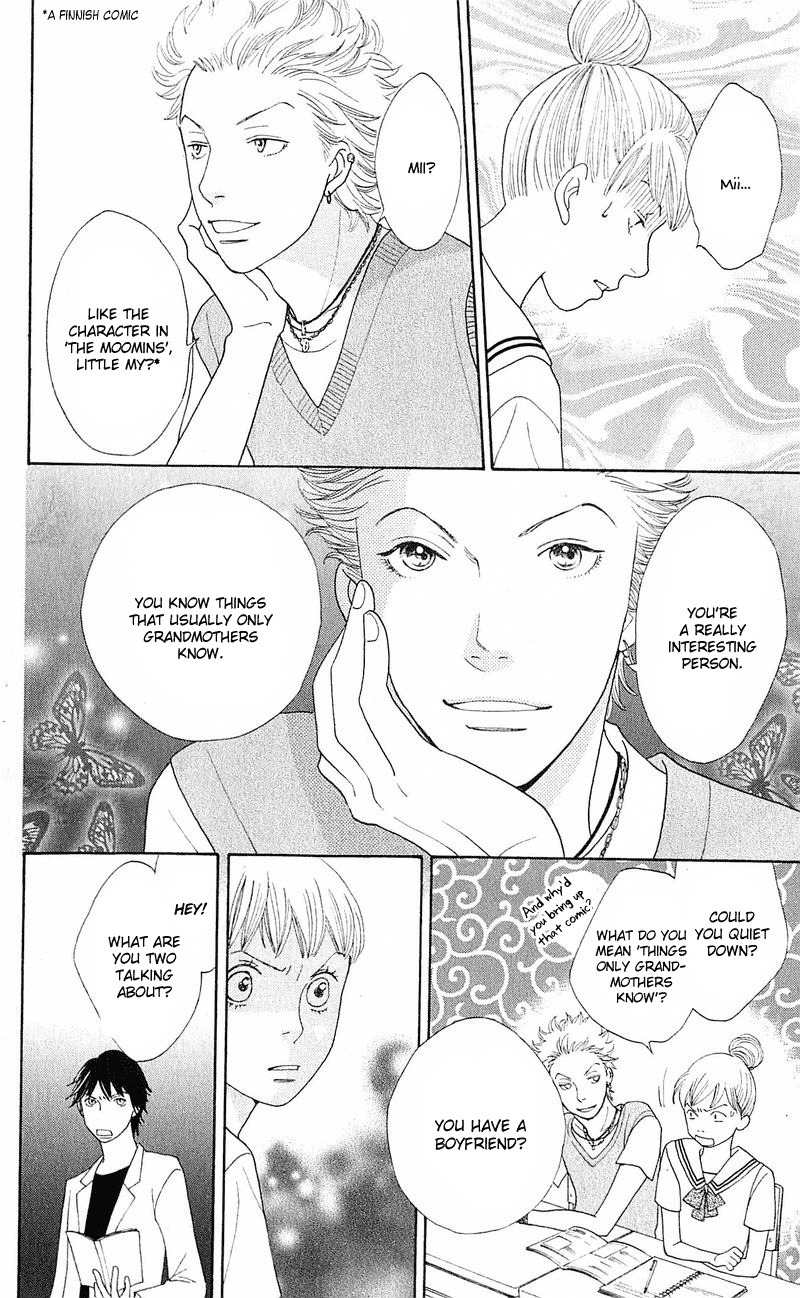 Tora to Ookami Chapter 12 page 47 - Chapter 12