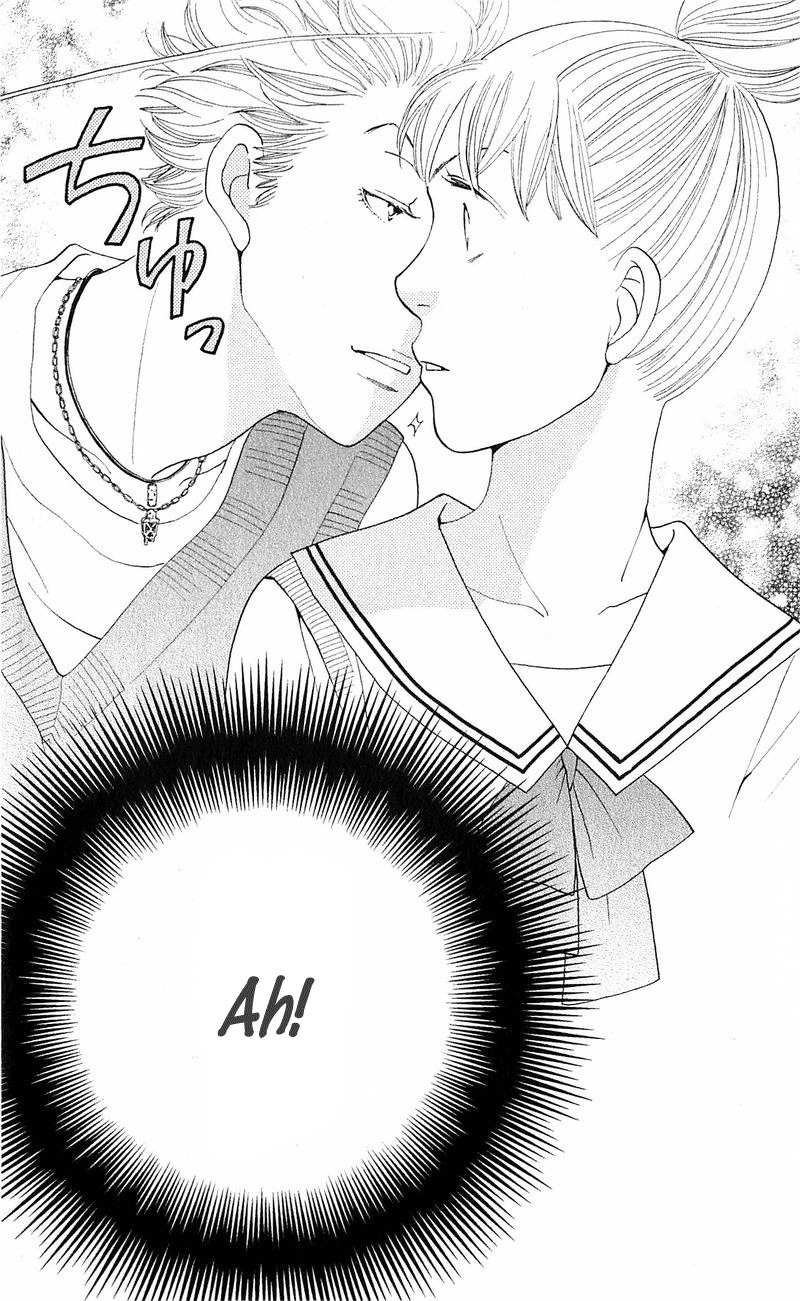 Tora to Ookami Chapter 12 page 49 - Chapter 12