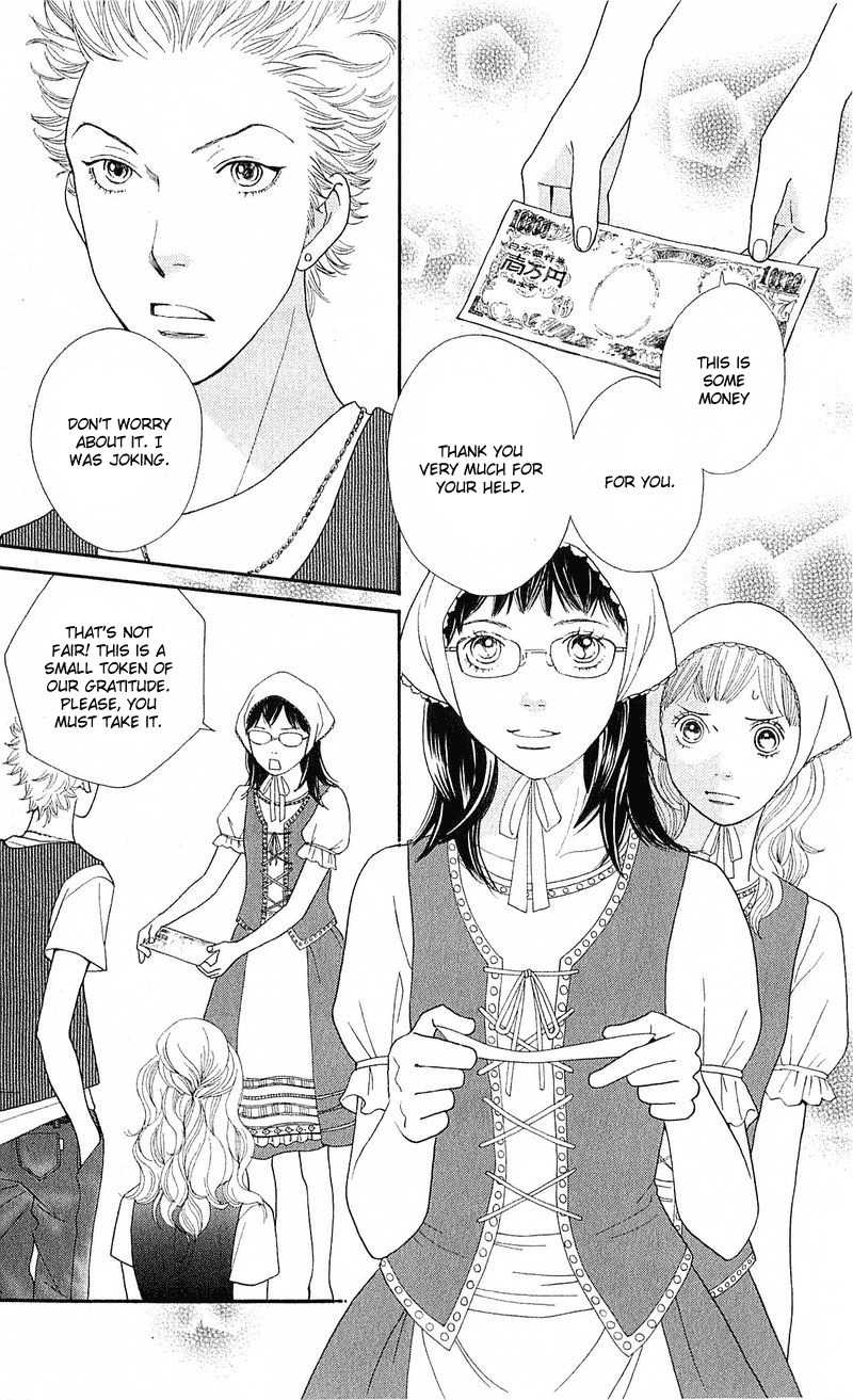 Tora to Ookami Chapter 12 page 6 - Chapter 12