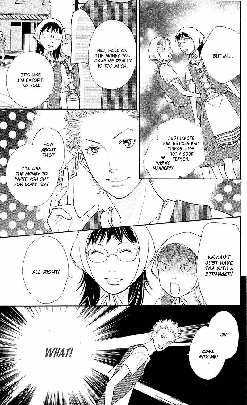 Tora to Ookami Chapter 12 page 8 - Chapter 12