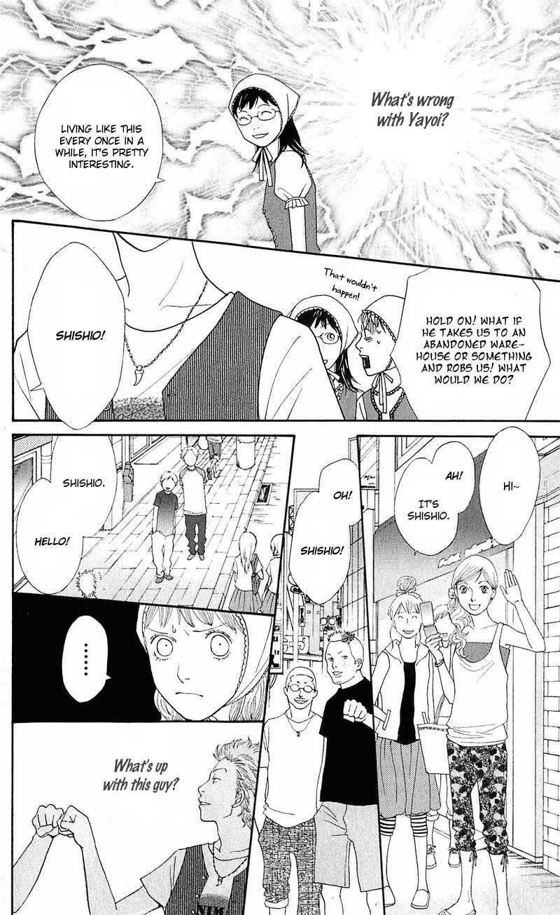 Tora to Ookami Chapter 12 page 9 - Chapter 12