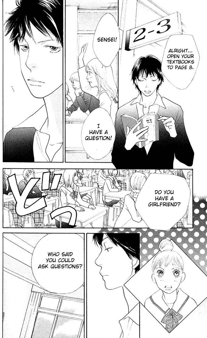 Tora to Ookami Chapter 2 page 12 - Chapter 2
