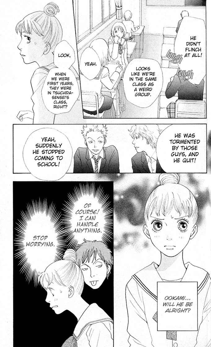 Tora to Ookami Chapter 2 page 15 - Chapter 2