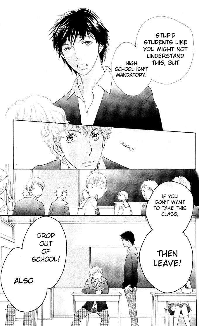 Tora to Ookami Chapter 2 page 17 - Chapter 2