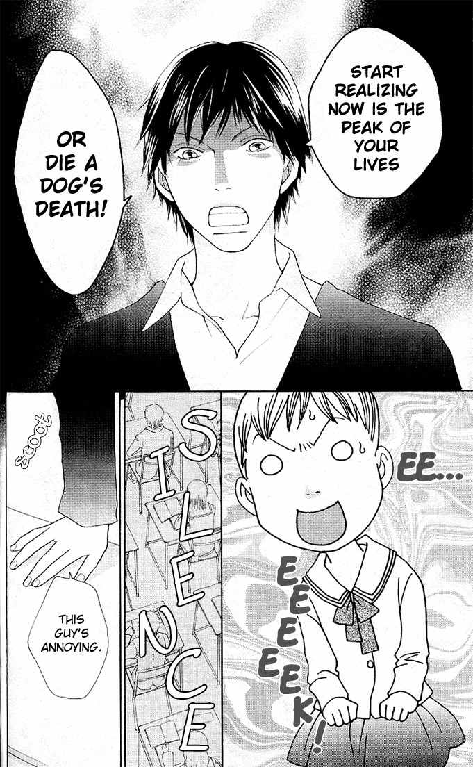 Tora to Ookami Chapter 2 page 18 - Chapter 2