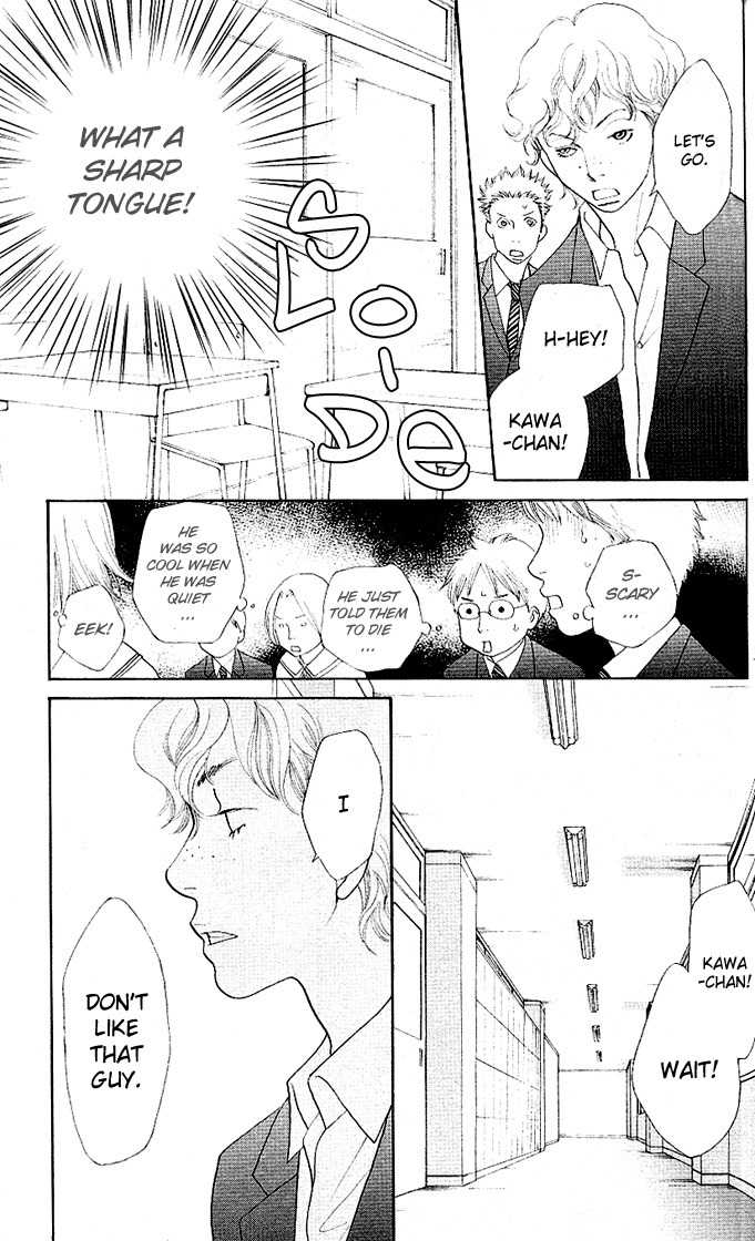 Tora to Ookami Chapter 2 page 19 - Chapter 2