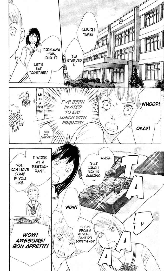 Tora to Ookami Chapter 2 page 21 - Chapter 2