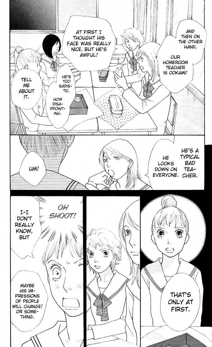 Tora to Ookami Chapter 2 page 23 - Chapter 2