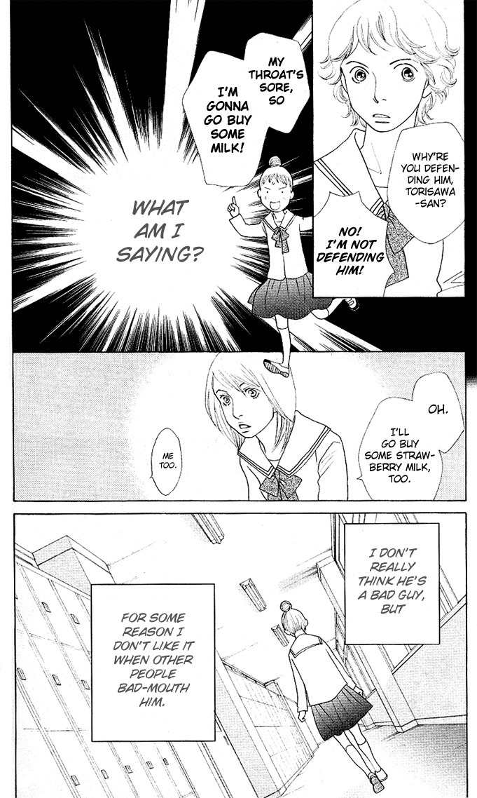 Tora to Ookami Chapter 2 page 24 - Chapter 2
