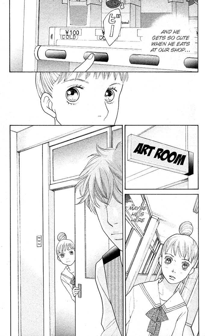 Tora to Ookami Chapter 2 page 25 - Chapter 2