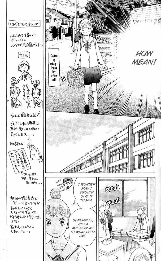 Tora to Ookami Chapter 2 page 33 - Chapter 2