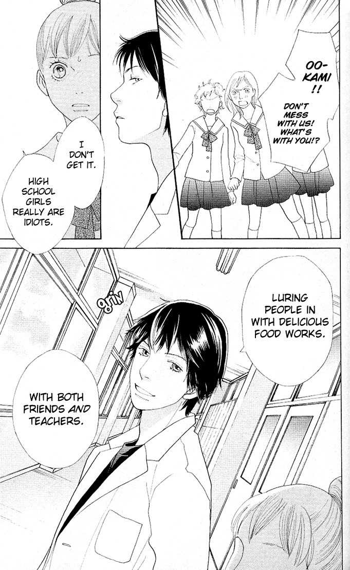 Tora to Ookami Chapter 2 page 39 - Chapter 2