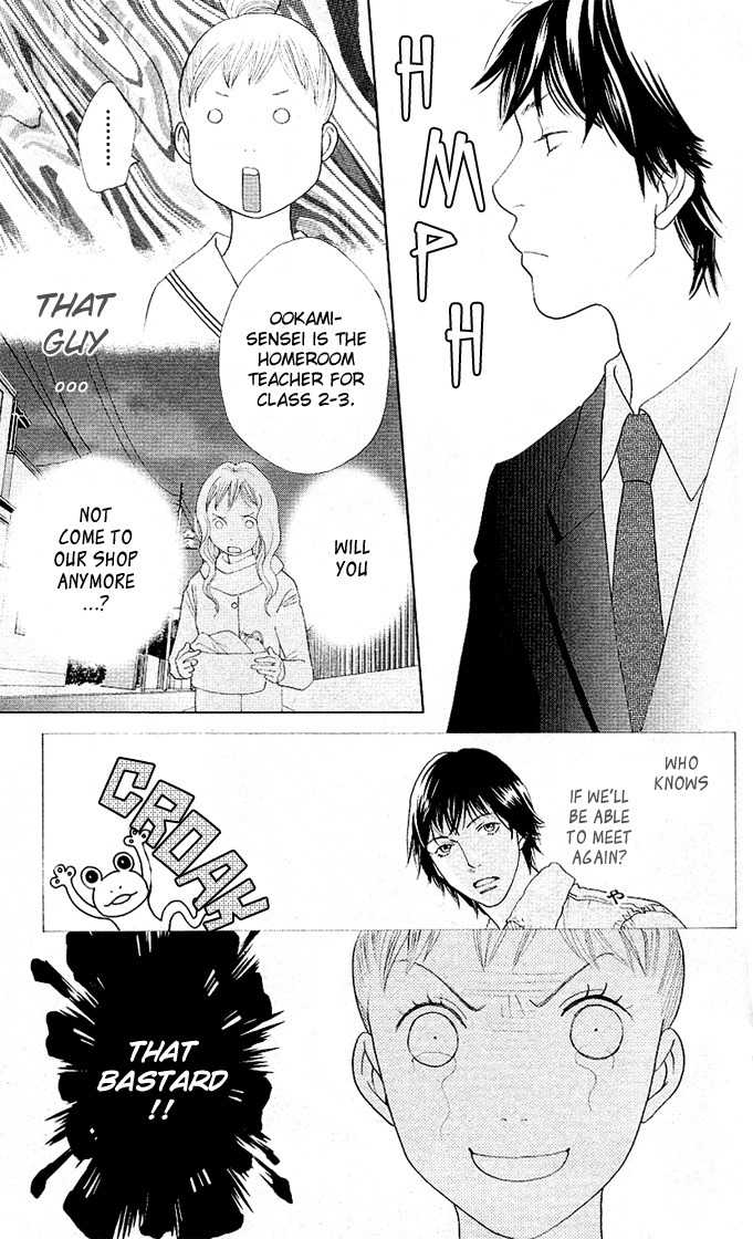 Tora to Ookami Chapter 2 page 5 - Chapter 2