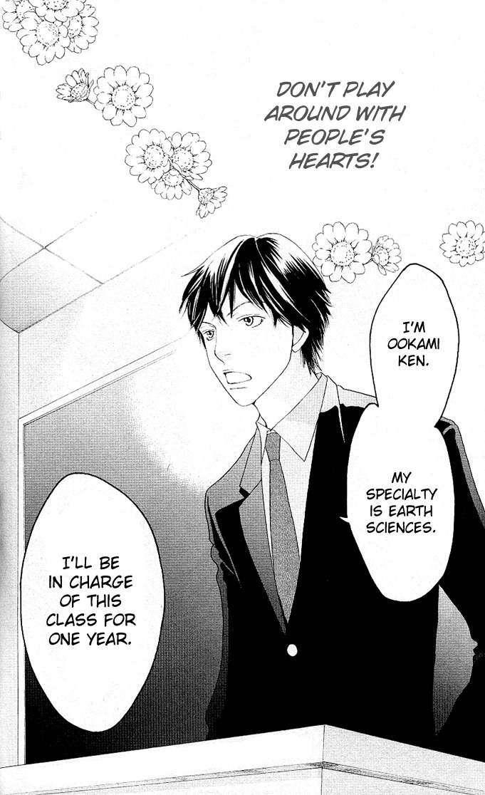 Tora to Ookami Chapter 2 page 6 - Chapter 2
