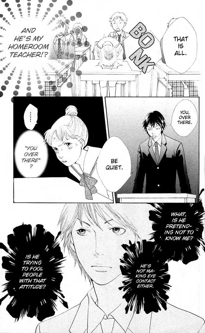 Tora to Ookami Chapter 2 page 7 - Chapter 2