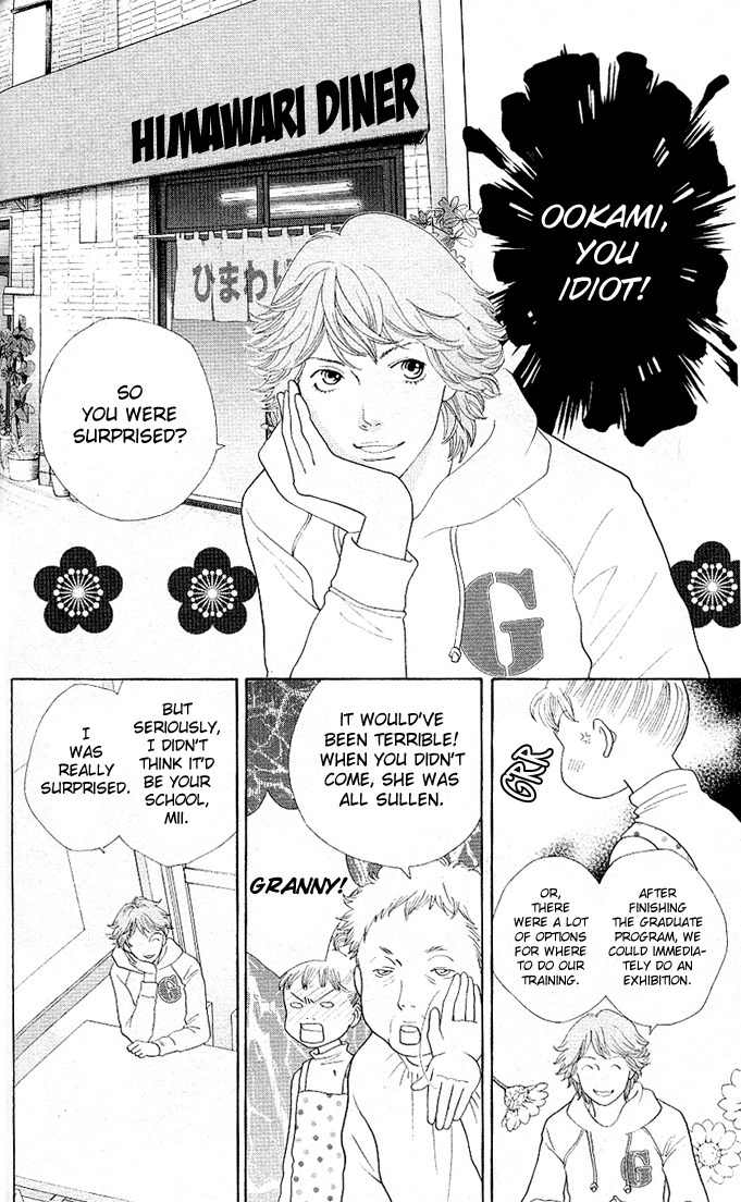Tora to Ookami Chapter 2 page 8 - Chapter 2