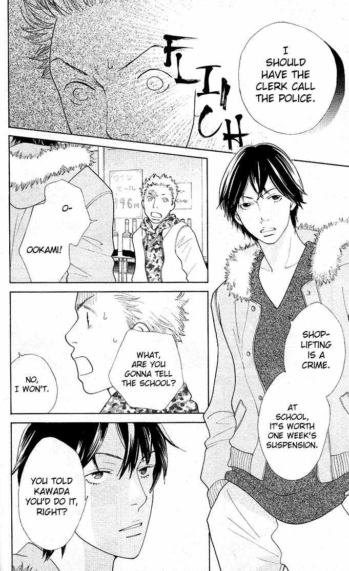 Tora to Ookami Chapter 3 page 10 - Chapter 3