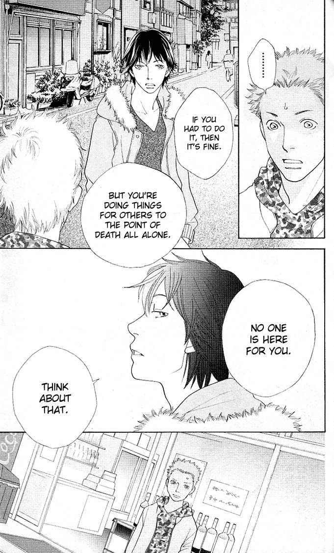 Tora to Ookami Chapter 3 page 11 - Chapter 3