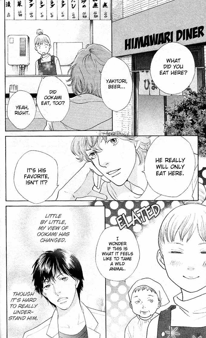 Tora to Ookami Chapter 3 page 12 - Chapter 3