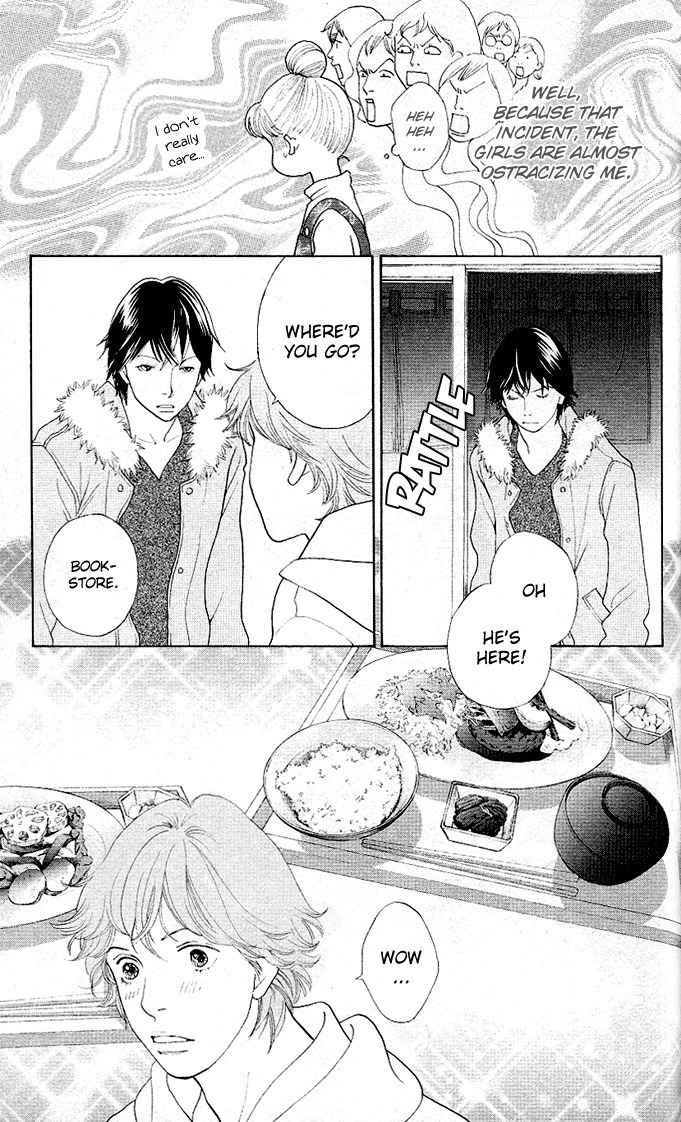 Tora to Ookami Chapter 3 page 13 - Chapter 3