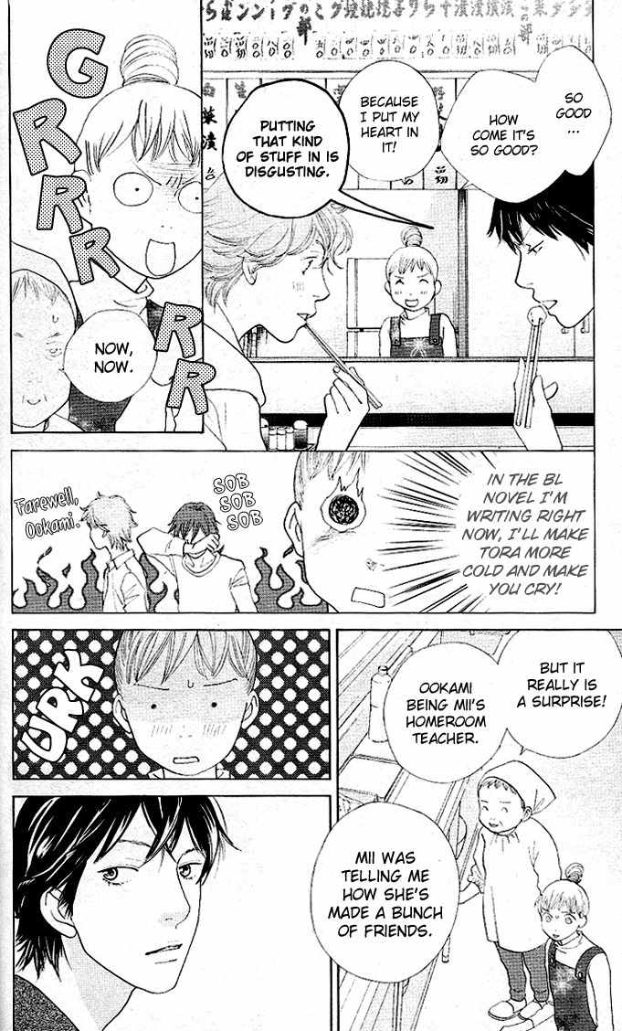 Tora to Ookami Chapter 3 page 14 - Chapter 3